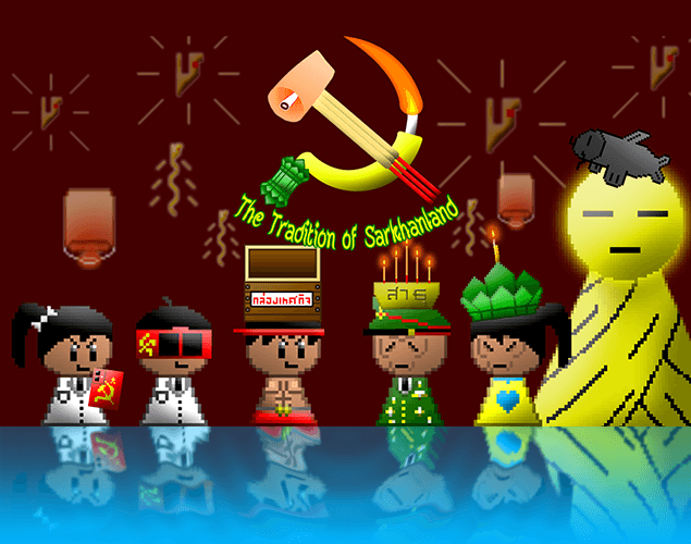 The Tradition of Sarkhanland